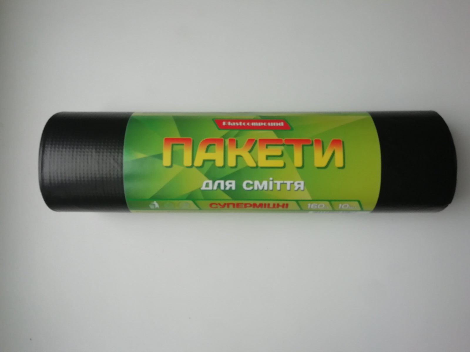 Мешки Для Подрядчиков Мешки Для Мусора